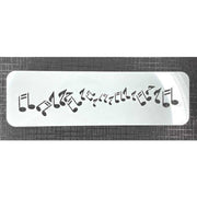 Musical Notes Backband / Armband 6123 Mylar Re-Usable Stencil
